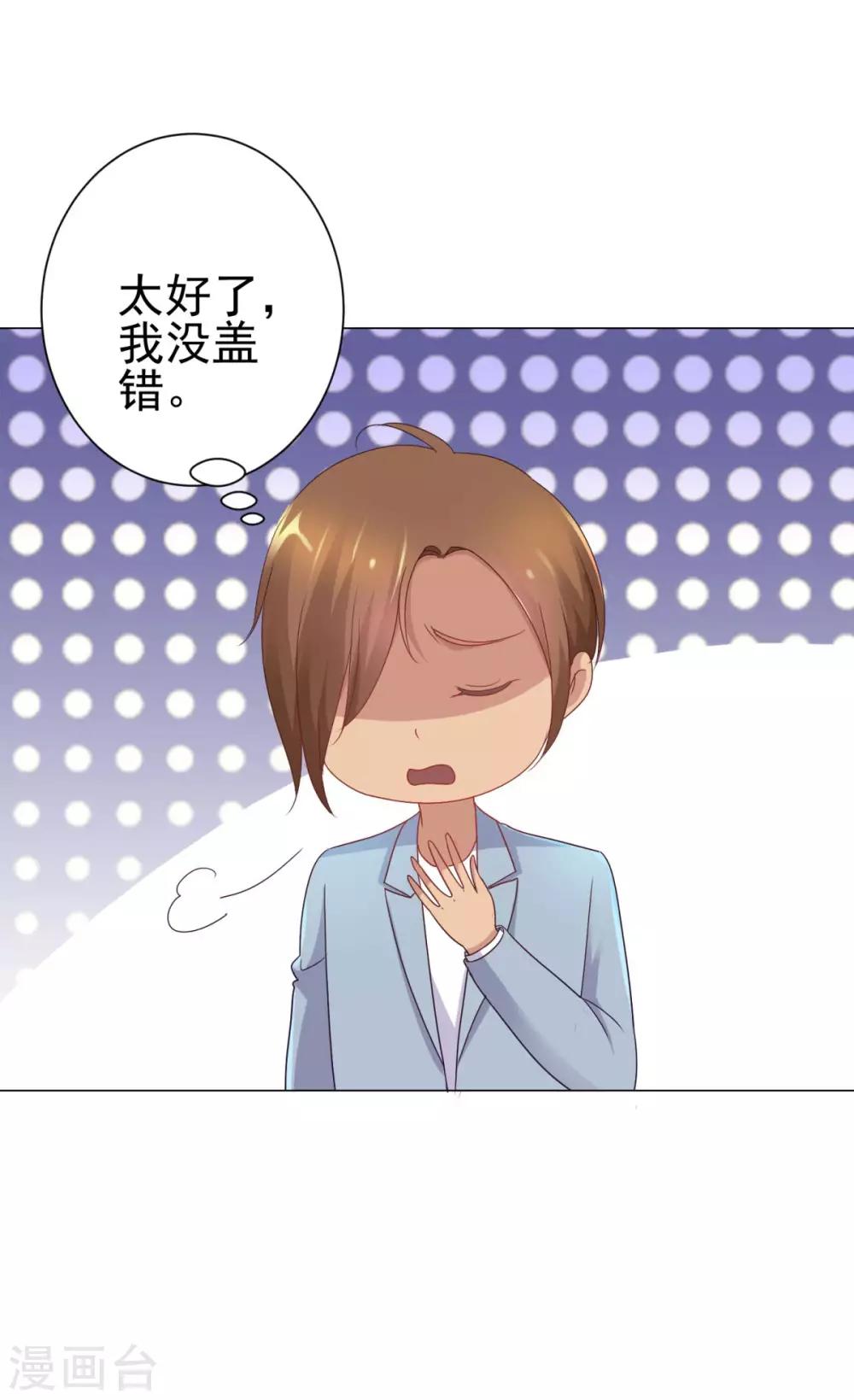 都市至尊系统韩漫全集-第153话 除了自己都是敌人无删减无遮挡章节图片 