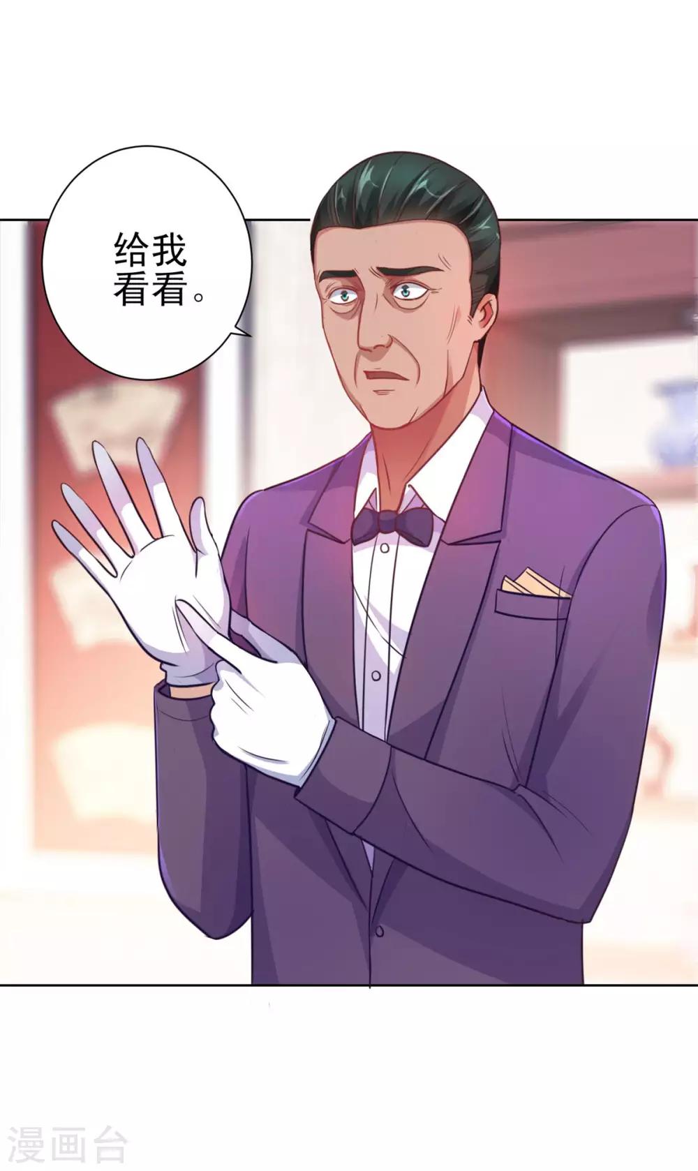 都市至尊系统韩漫全集-第156话 尘封三千年无删减无遮挡章节图片 