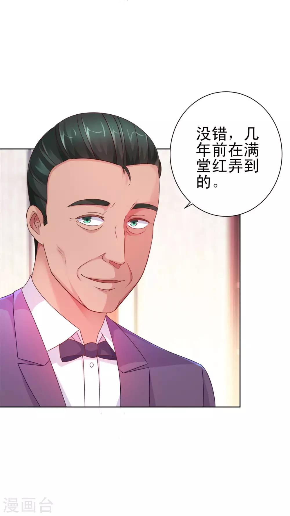 都市至尊系统韩漫全集-第156话 尘封三千年无删减无遮挡章节图片 