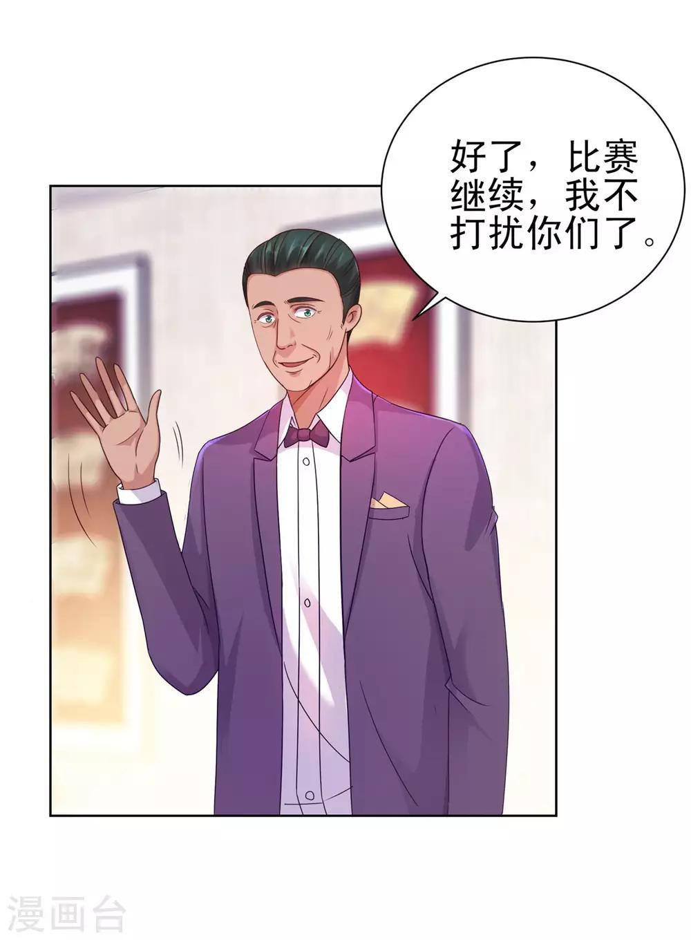 都市至尊系统韩漫全集-第156话 尘封三千年无删减无遮挡章节图片 