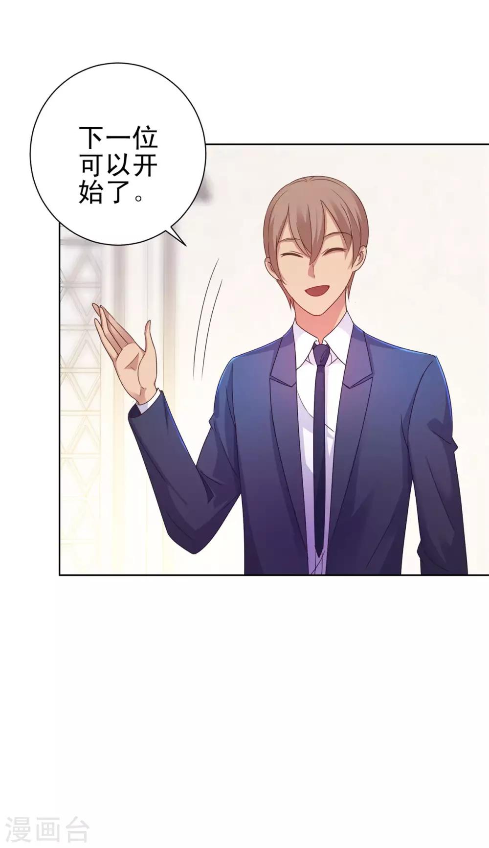 都市至尊系统韩漫全集-第156话 尘封三千年无删减无遮挡章节图片 