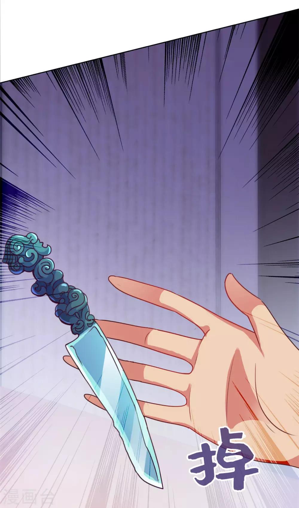 都市至尊系统韩漫全集-第157话 潜渊无删减无遮挡章节图片 