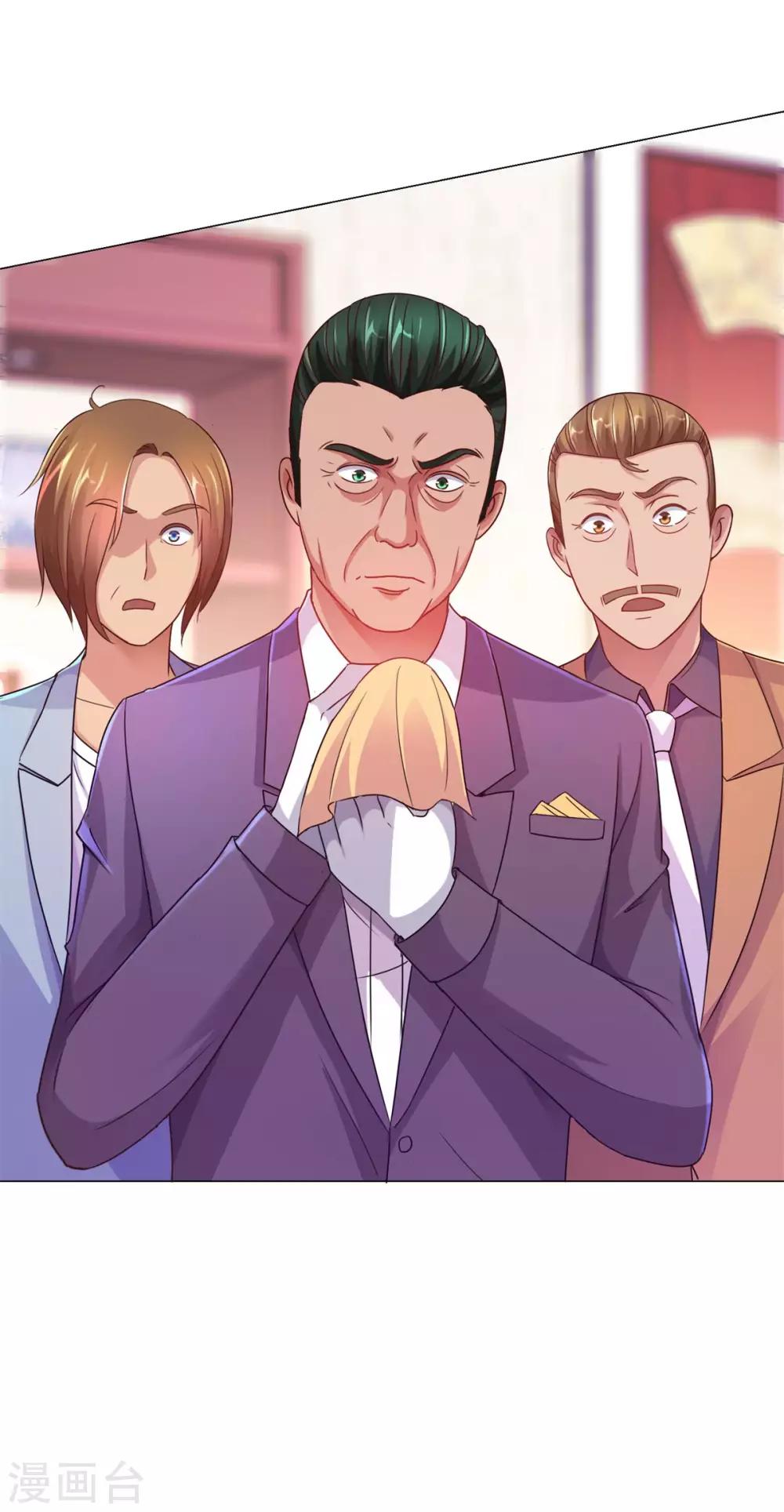都市至尊系统韩漫全集-第157话 潜渊无删减无遮挡章节图片 
