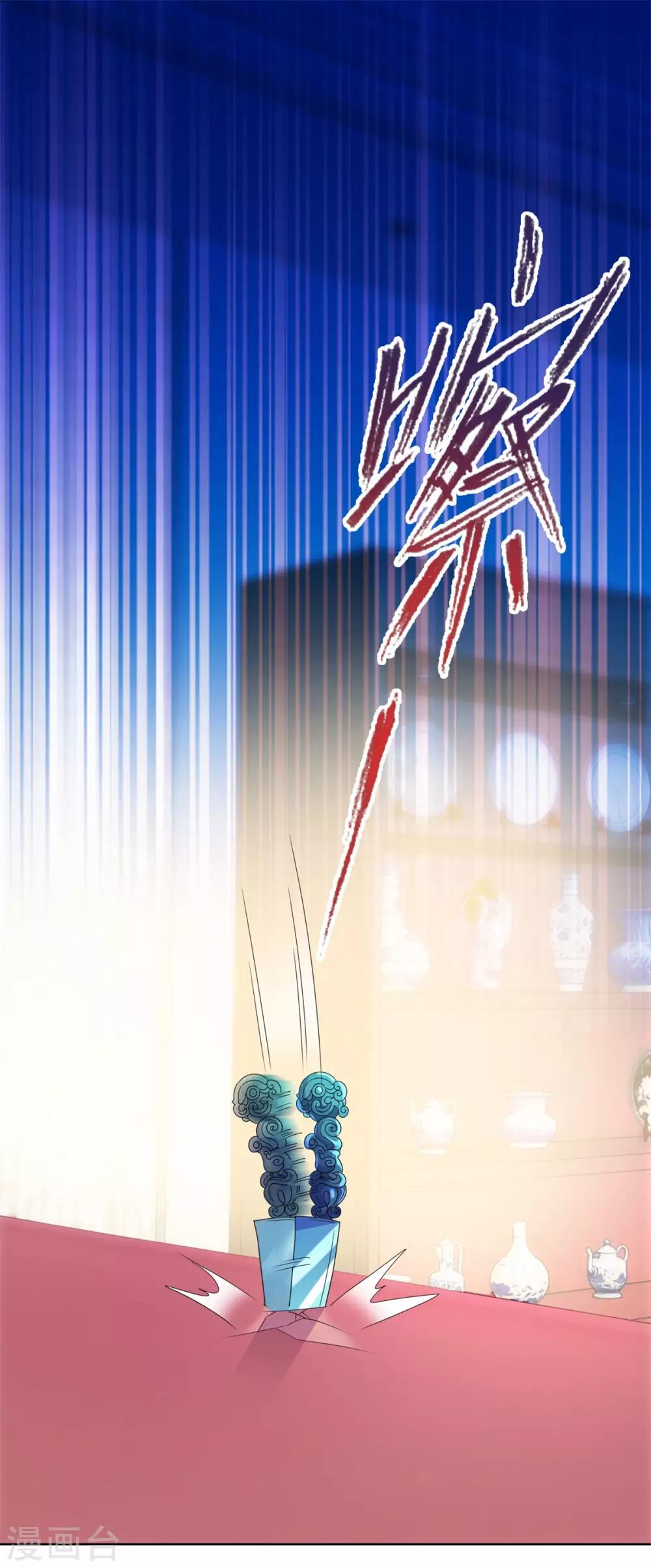 都市至尊系统韩漫全集-第158话 剑中藏剑无删减无遮挡章节图片 