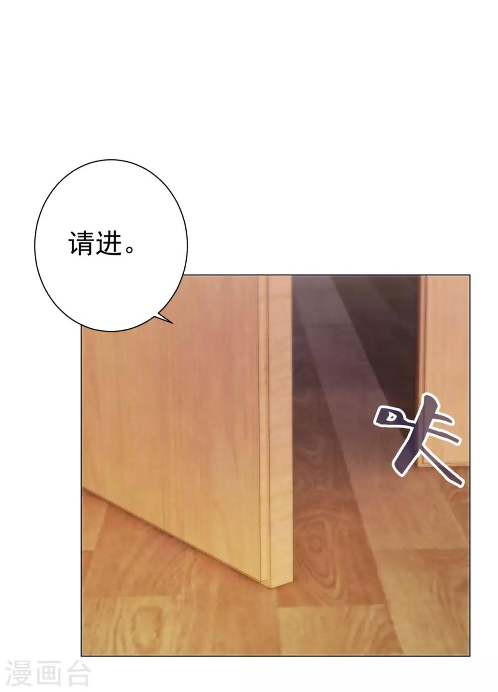 都市至尊系统韩漫全集-第159话 空荡荡的五楼无删减无遮挡章节图片 