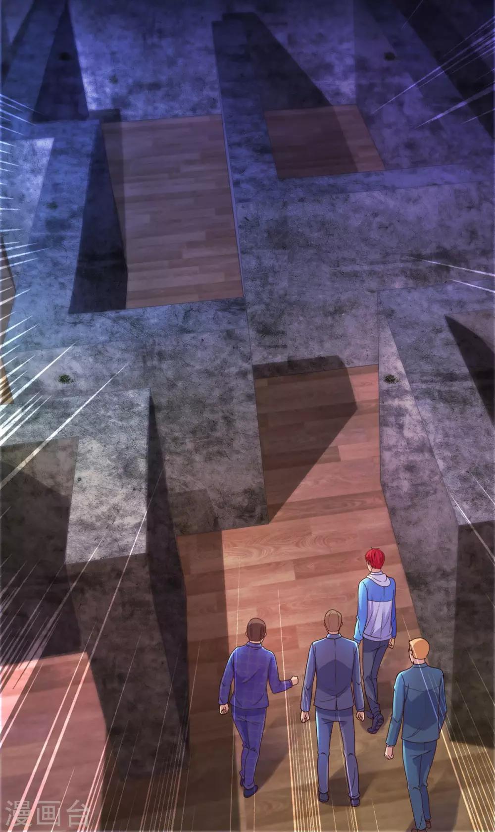 都市至尊系统韩漫全集-第160话 迷宫无删减无遮挡章节图片 