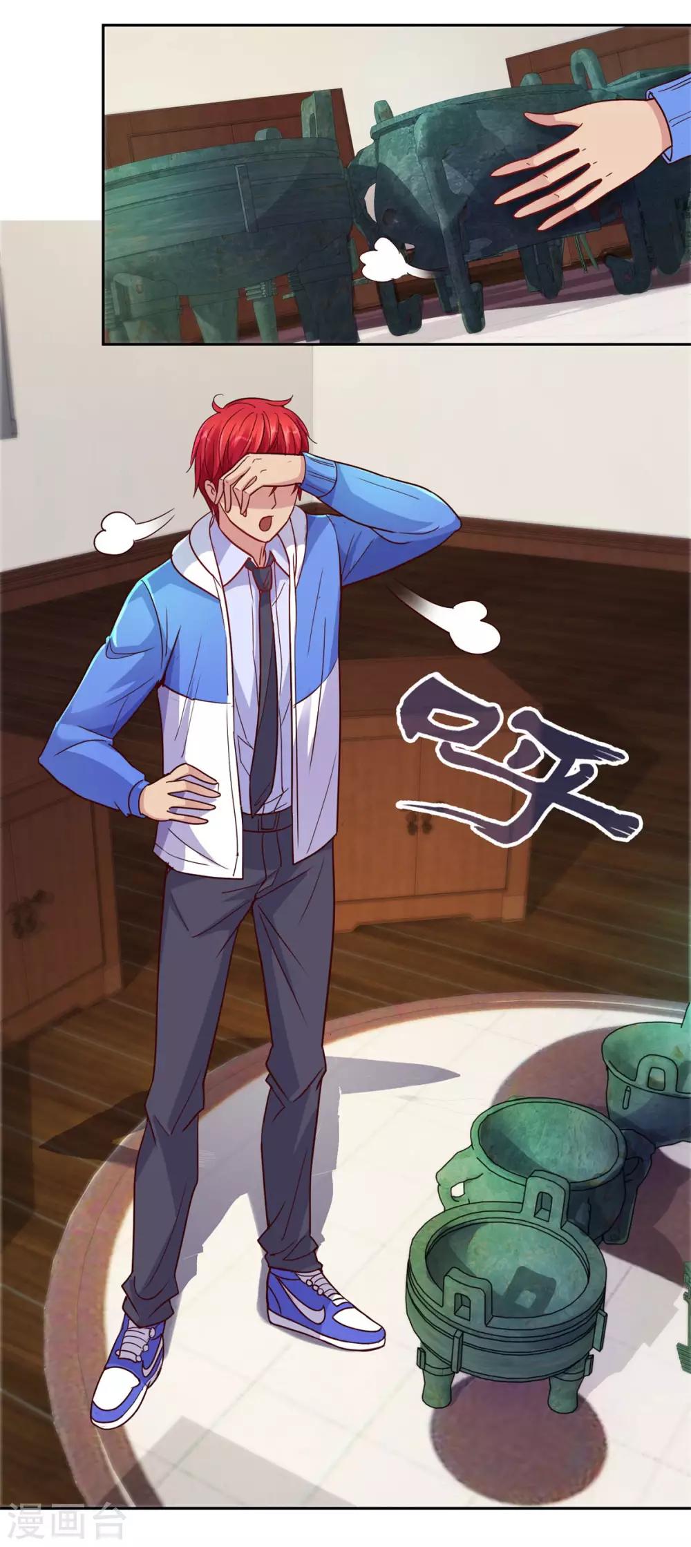 都市至尊系统韩漫全集-第163话 八卦货架无删减无遮挡章节图片 