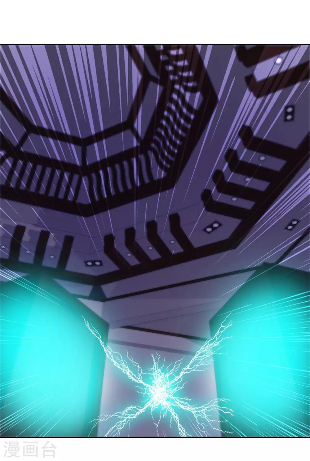 都市至尊系统韩漫全集-第163话 八卦货架无删减无遮挡章节图片 