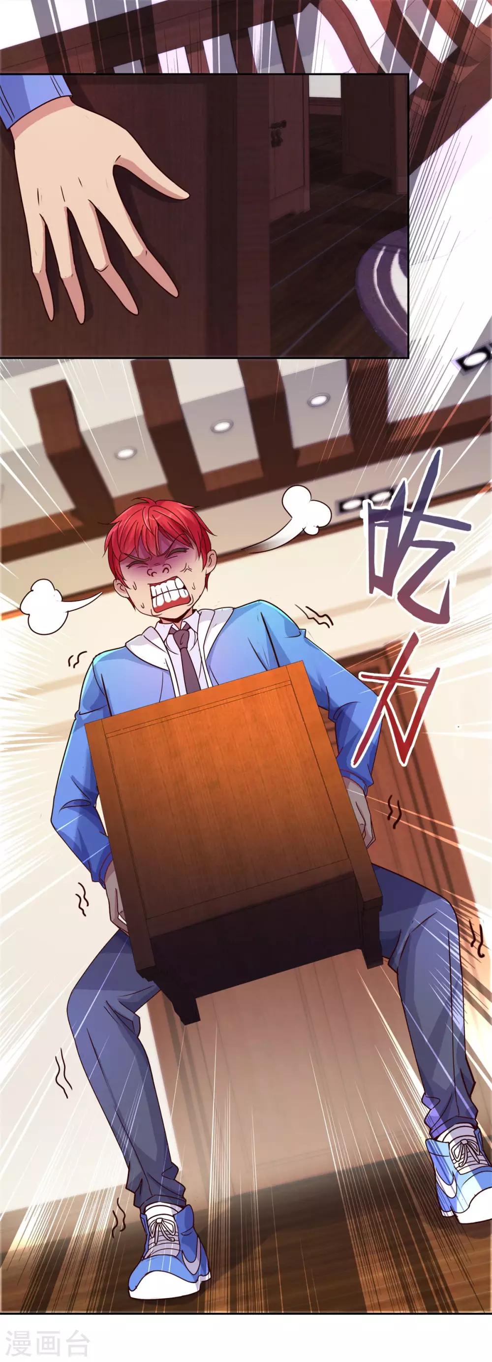 都市至尊系统韩漫全集-第163话 八卦货架无删减无遮挡章节图片 