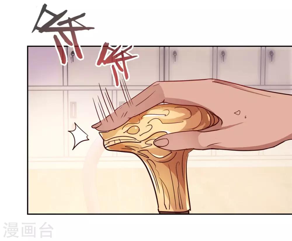 都市至尊系统韩漫全集-第164话 我要凿墙无删减无遮挡章节图片 