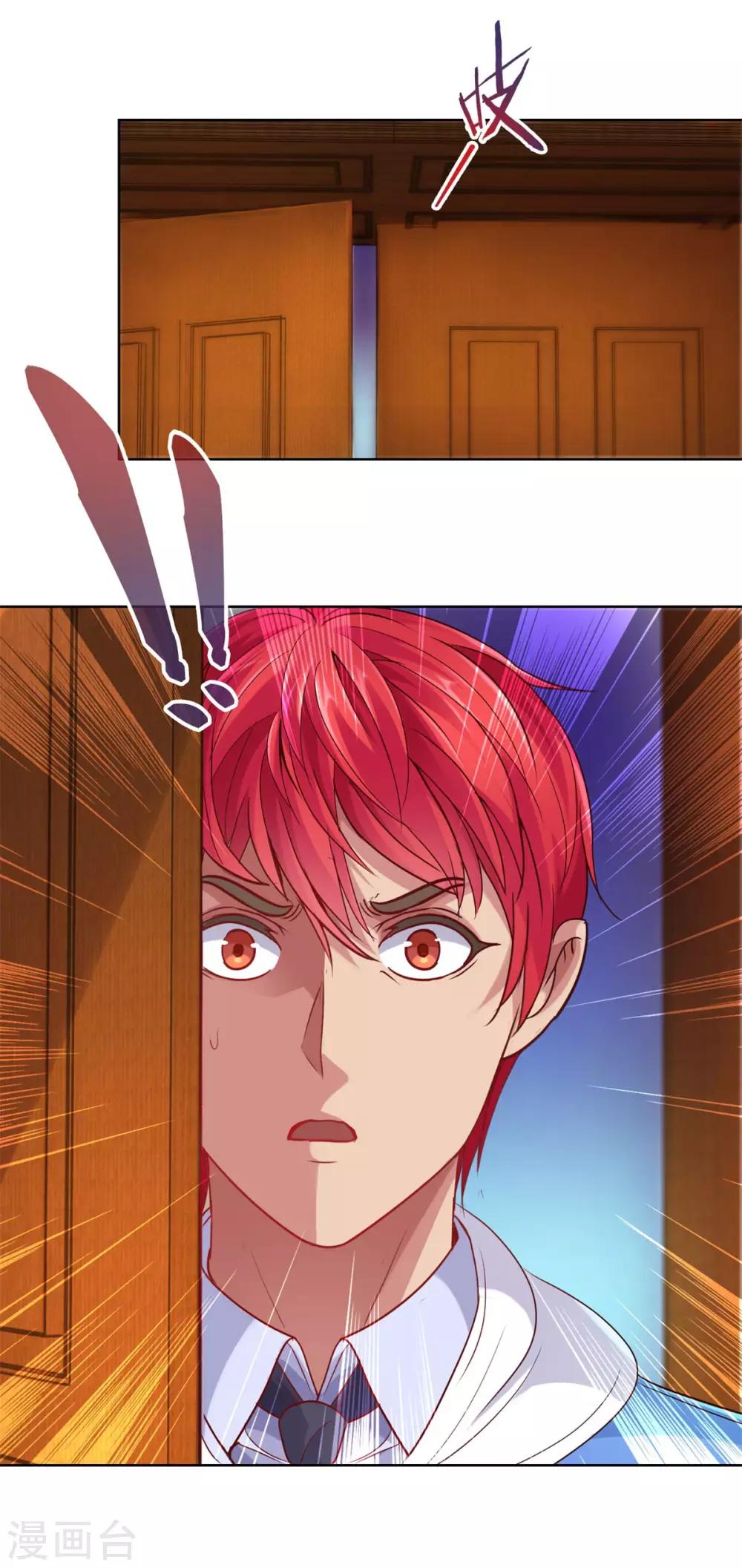 都市至尊系统韩漫全集-第166话 不应有人的七楼无删减无遮挡章节图片 