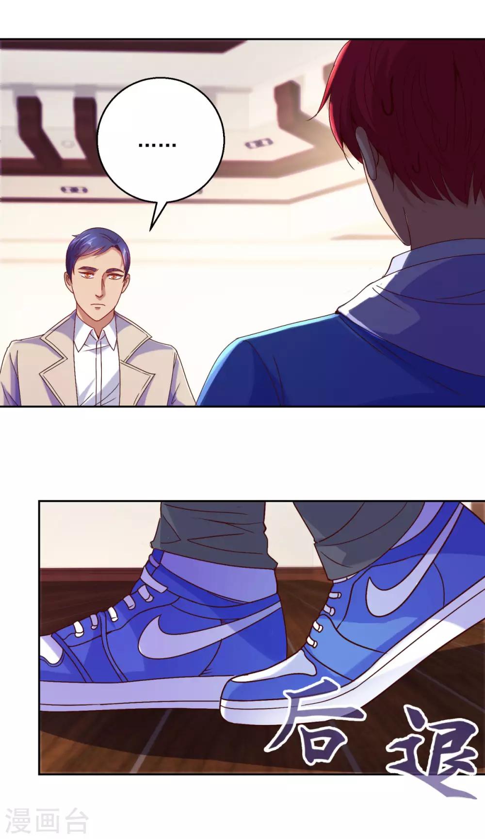 都市至尊系统韩漫全集-第168话 花花世界走一遭无删减无遮挡章节图片 