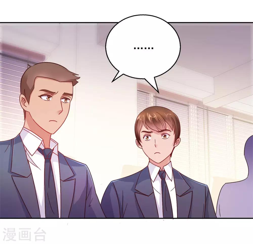 都市至尊系统韩漫全集-第169话 徐晶与阿愁无删减无遮挡章节图片 