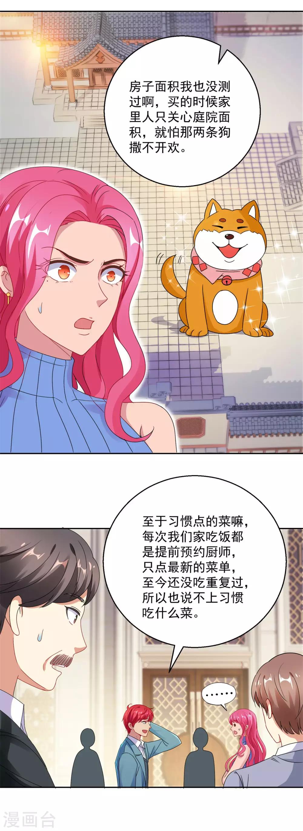 都市至尊系统韩漫全集-第172话 六问杨宁无删减无遮挡章节图片 