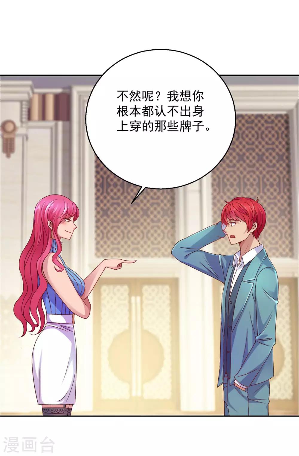 都市至尊系统韩漫全集-第172话 六问杨宁无删减无遮挡章节图片 