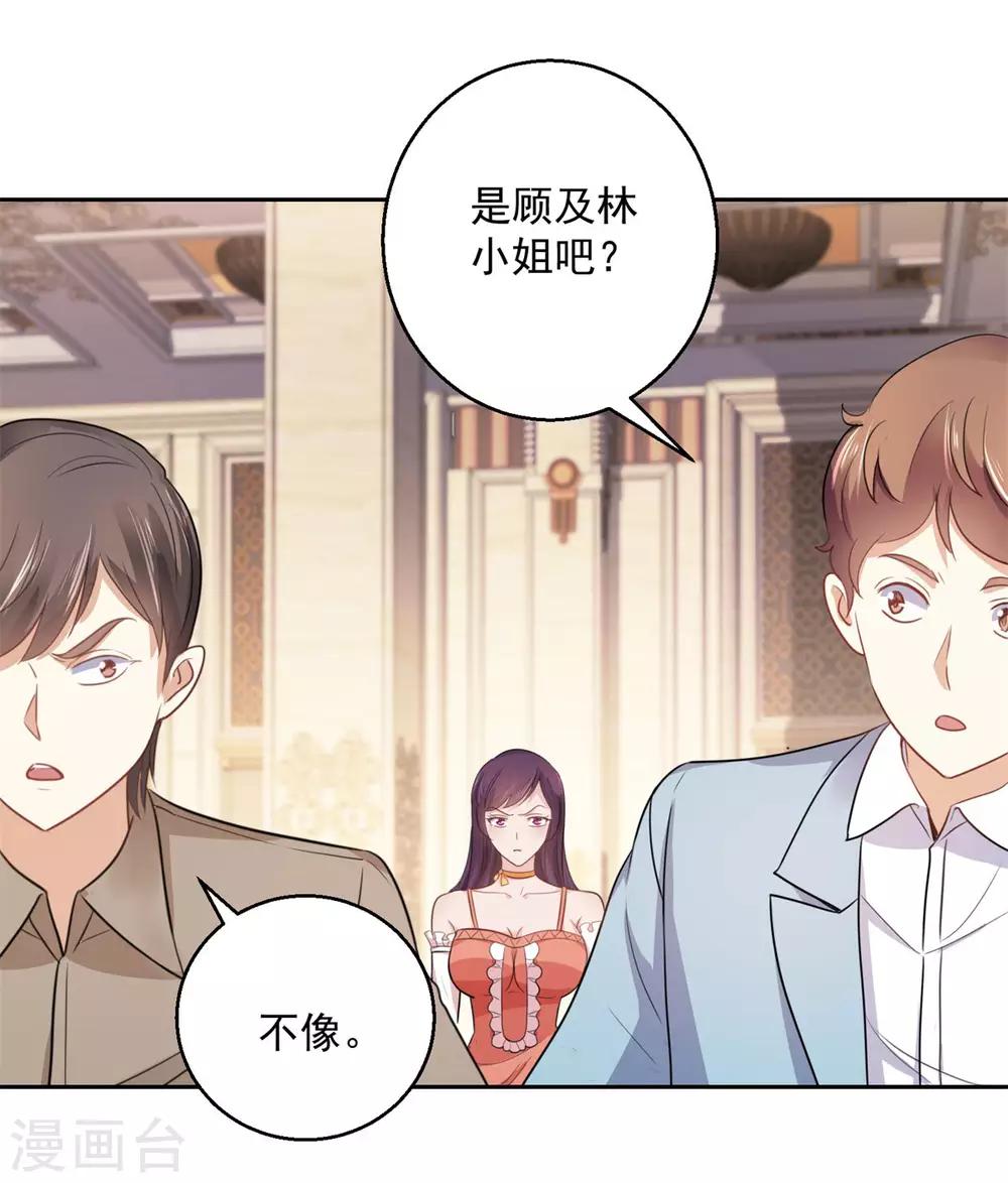 都市至尊系统韩漫全集-第173话 躺枪的郑玉康无删减无遮挡章节图片 