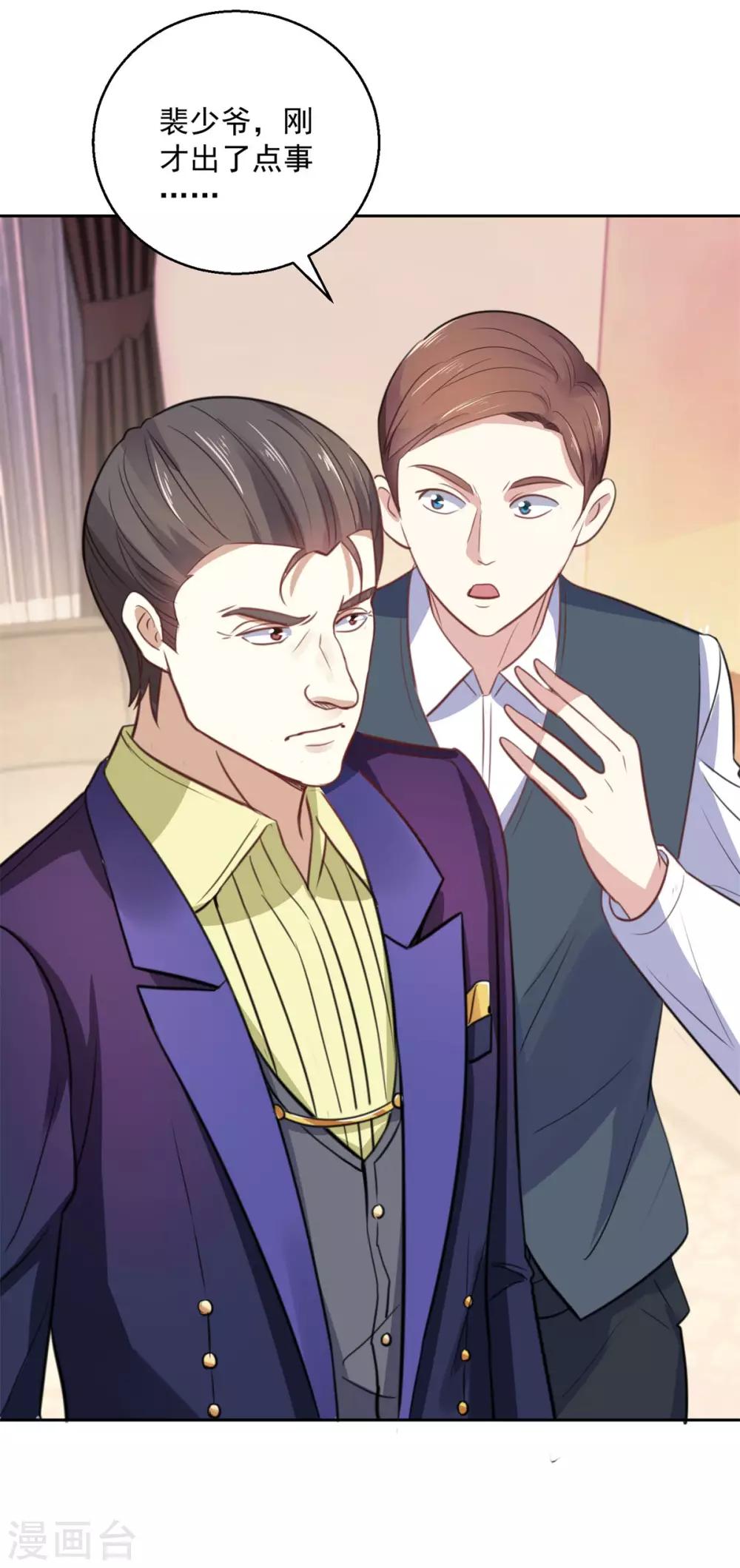 都市至尊系统韩漫全集-第173话 躺枪的郑玉康无删减无遮挡章节图片 