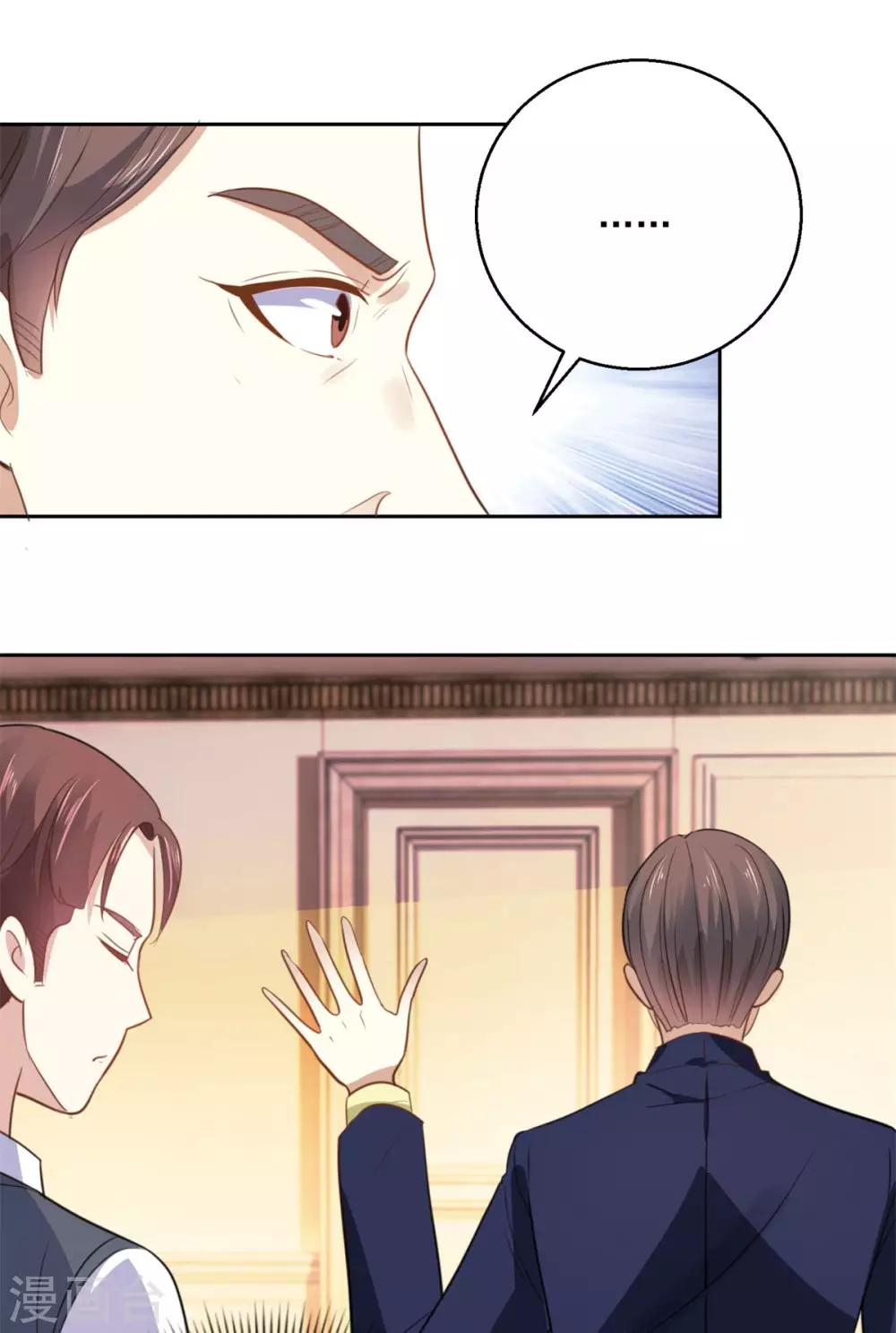 都市至尊系统韩漫全集-第173话 躺枪的郑玉康无删减无遮挡章节图片 