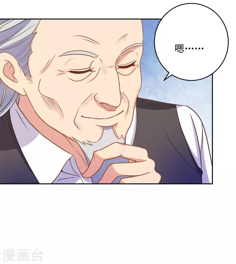 都市至尊系统韩漫全集-第175话 御题诗白玉扳指无删减无遮挡章节图片 