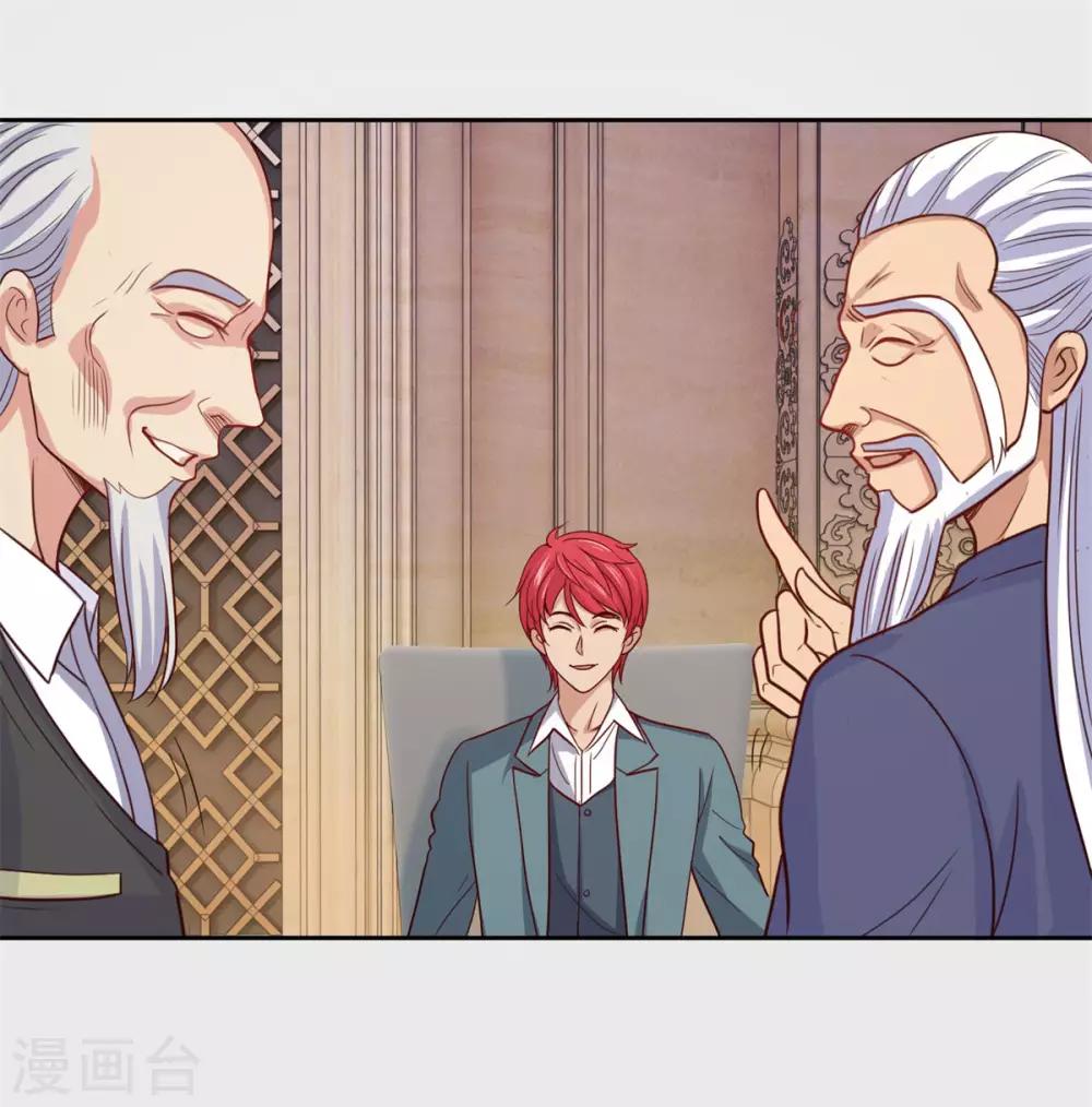 都市至尊系统韩漫全集-第176话 徐晶的交易无删减无遮挡章节图片 