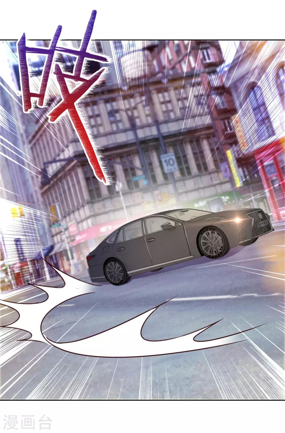 都市至尊系统韩漫全集-第178话 100迈的弯道漂移无删减无遮挡章节图片 