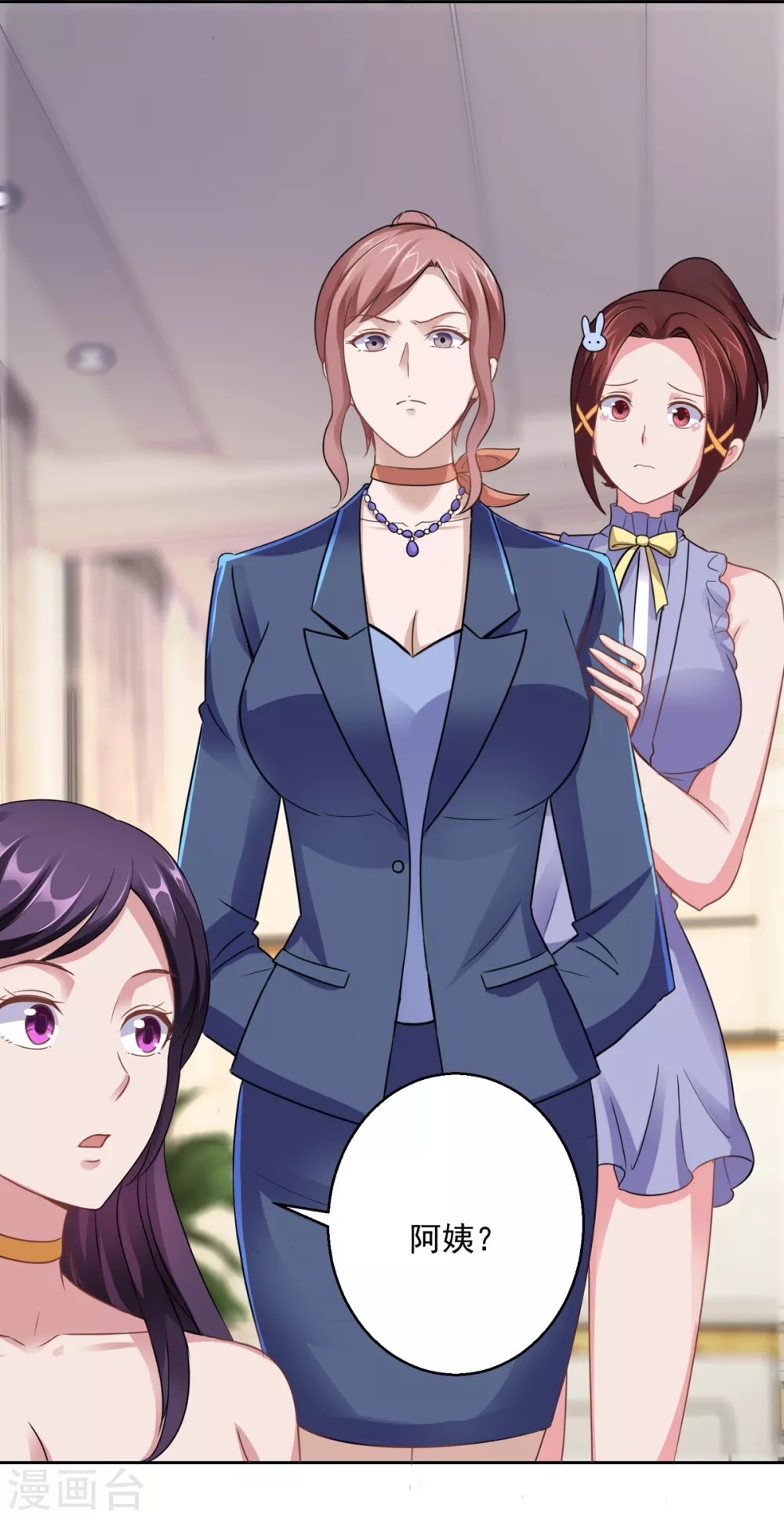 都市至尊系统韩漫全集-第181话 杨家，动了！无删减无遮挡章节图片 