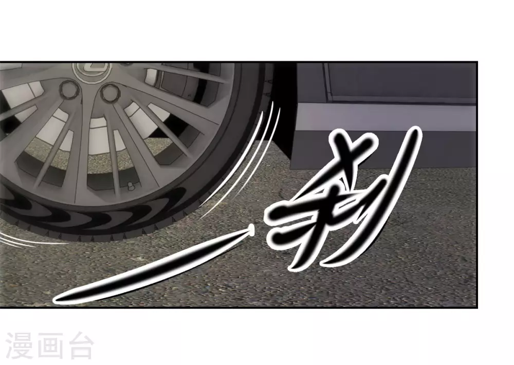都市至尊系统韩漫全集-第182话 梦境小屋里的女孩无删减无遮挡章节图片 
