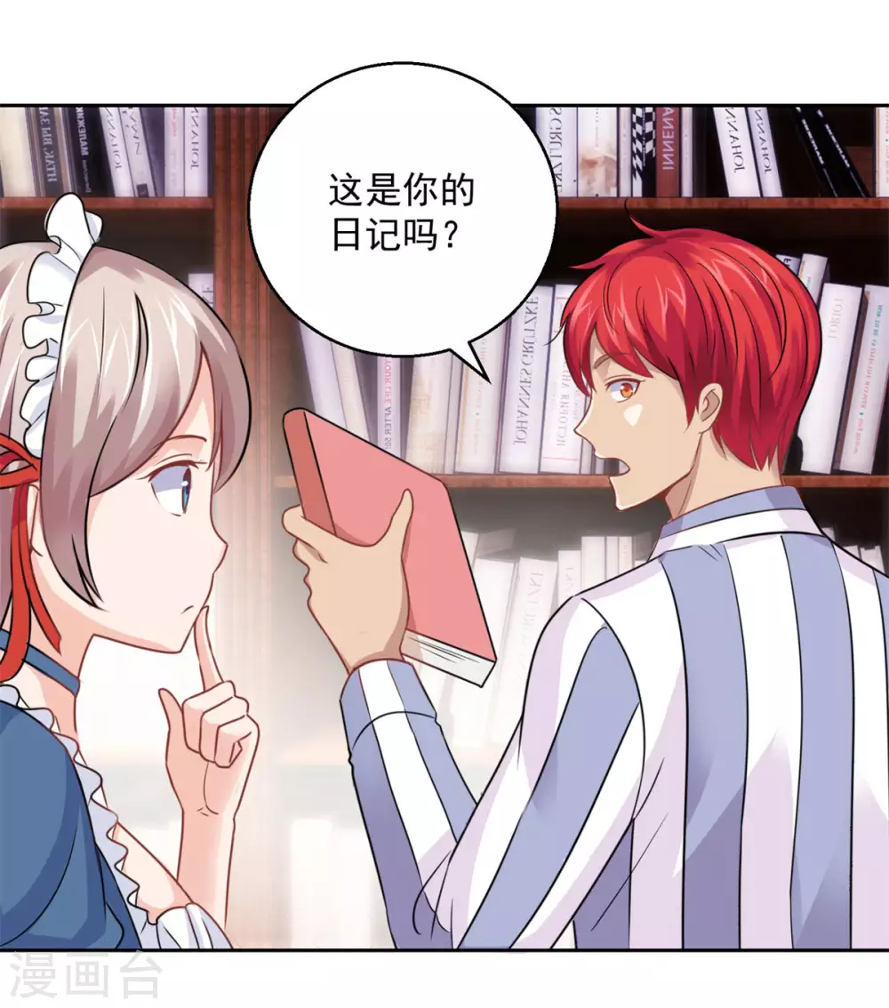 都市至尊系统韩漫全集-第183话 打造自己的王国无删减无遮挡章节图片 