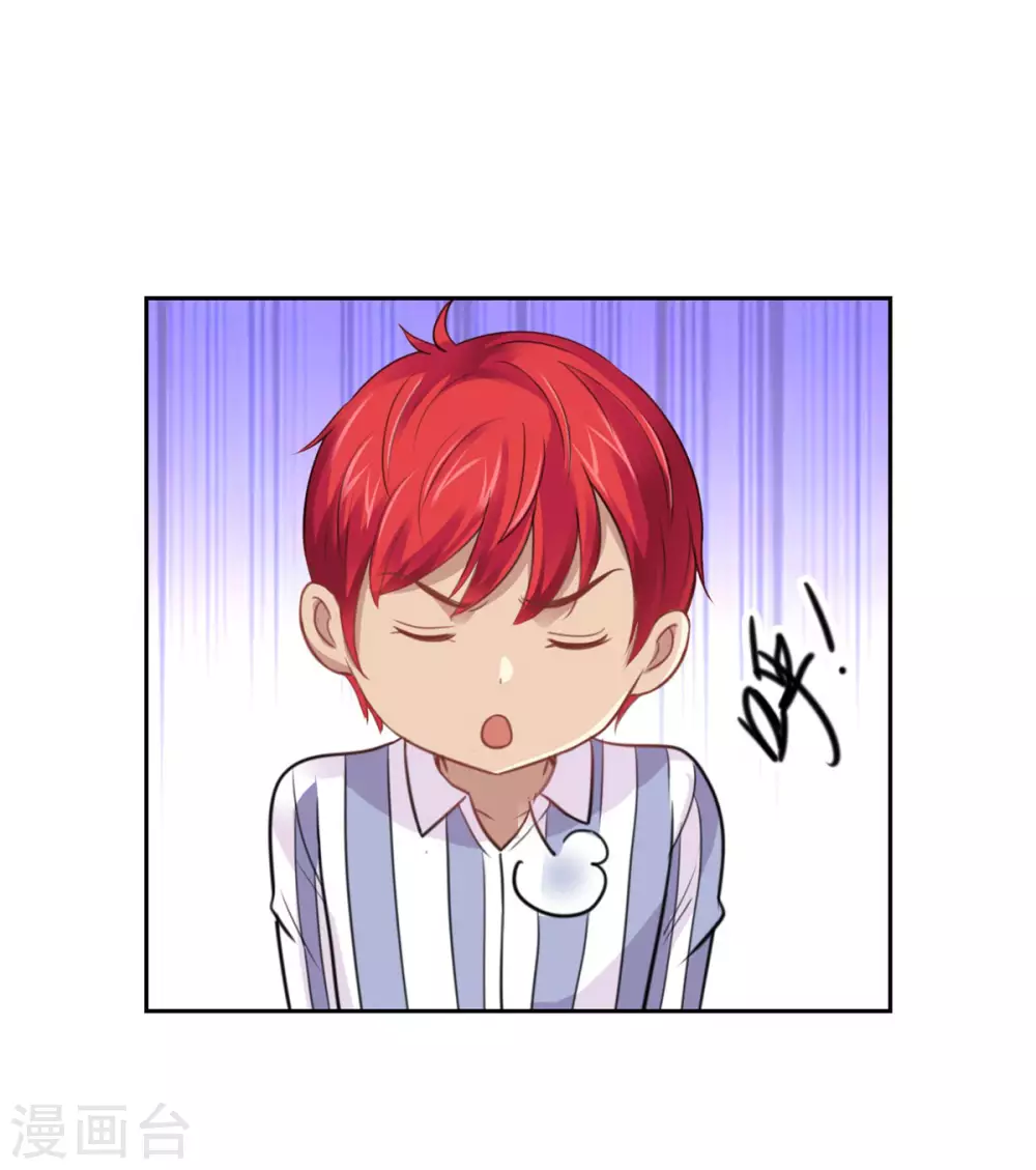 都市至尊系统韩漫全集-第183话 打造自己的王国无删减无遮挡章节图片 