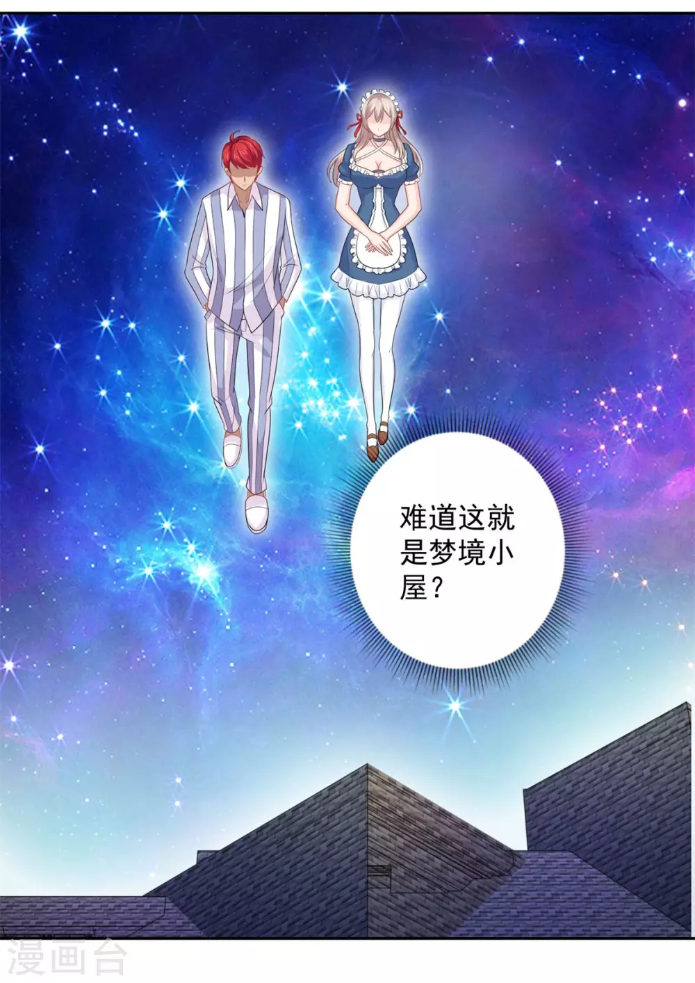 都市至尊系统韩漫全集-第183话 打造自己的王国无删减无遮挡章节图片 
