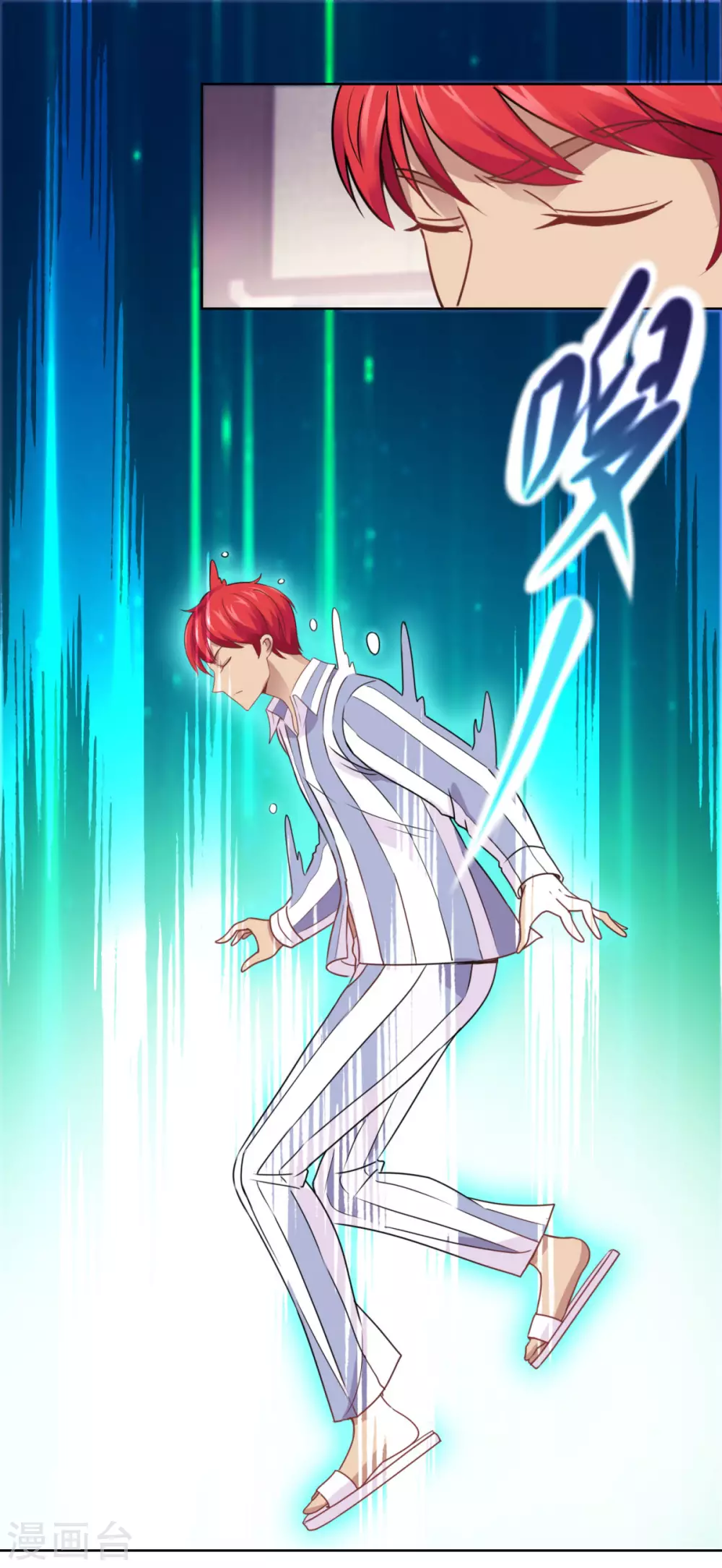 都市至尊系统韩漫全集-第186话 你身为女人的尊严呢无删减无遮挡章节图片 