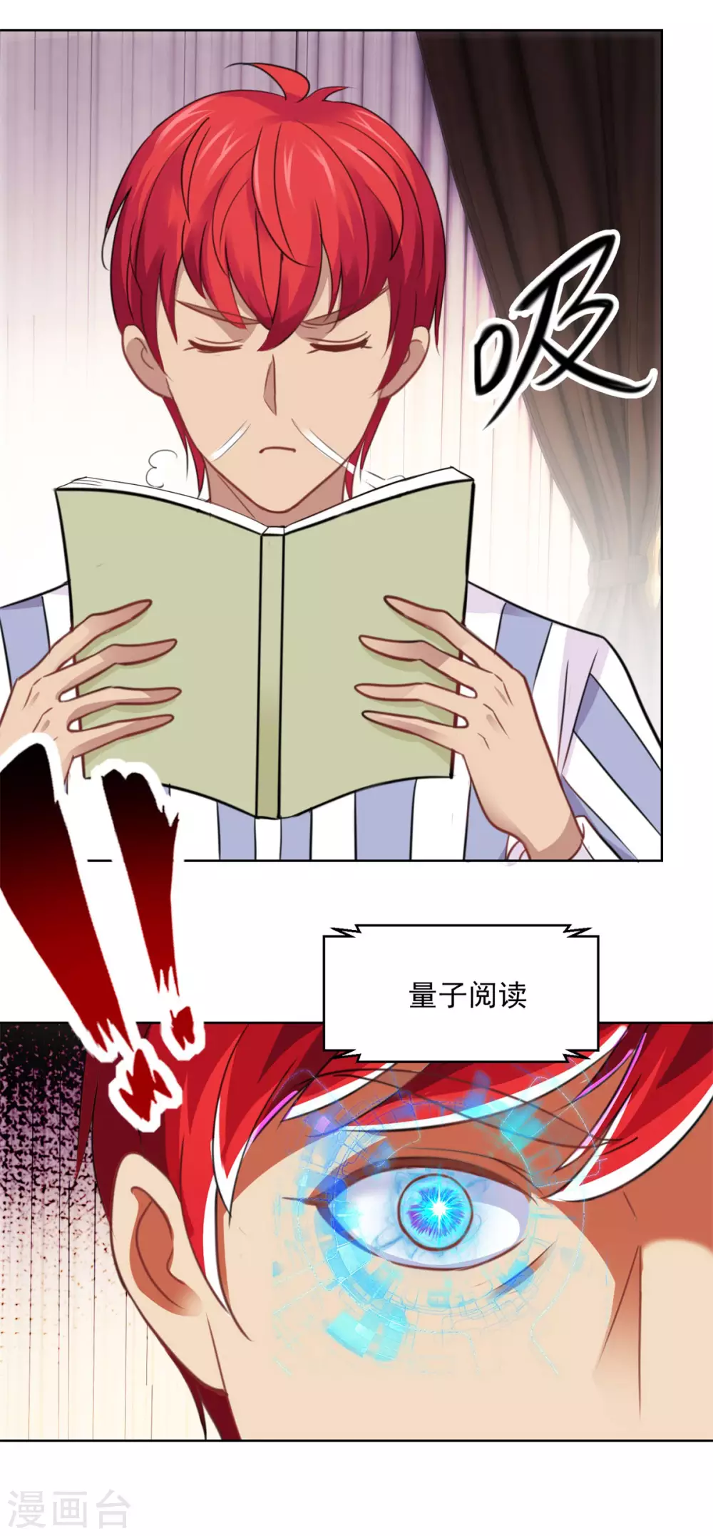 都市至尊系统韩漫全集-第187话 木傀儡无删减无遮挡章节图片 