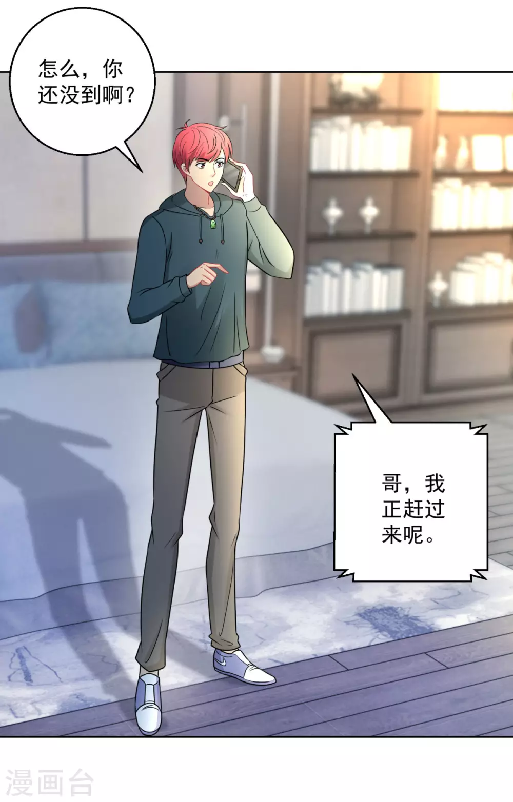 都市至尊系统韩漫全集-第189话 李玉书的手段无删减无遮挡章节图片 