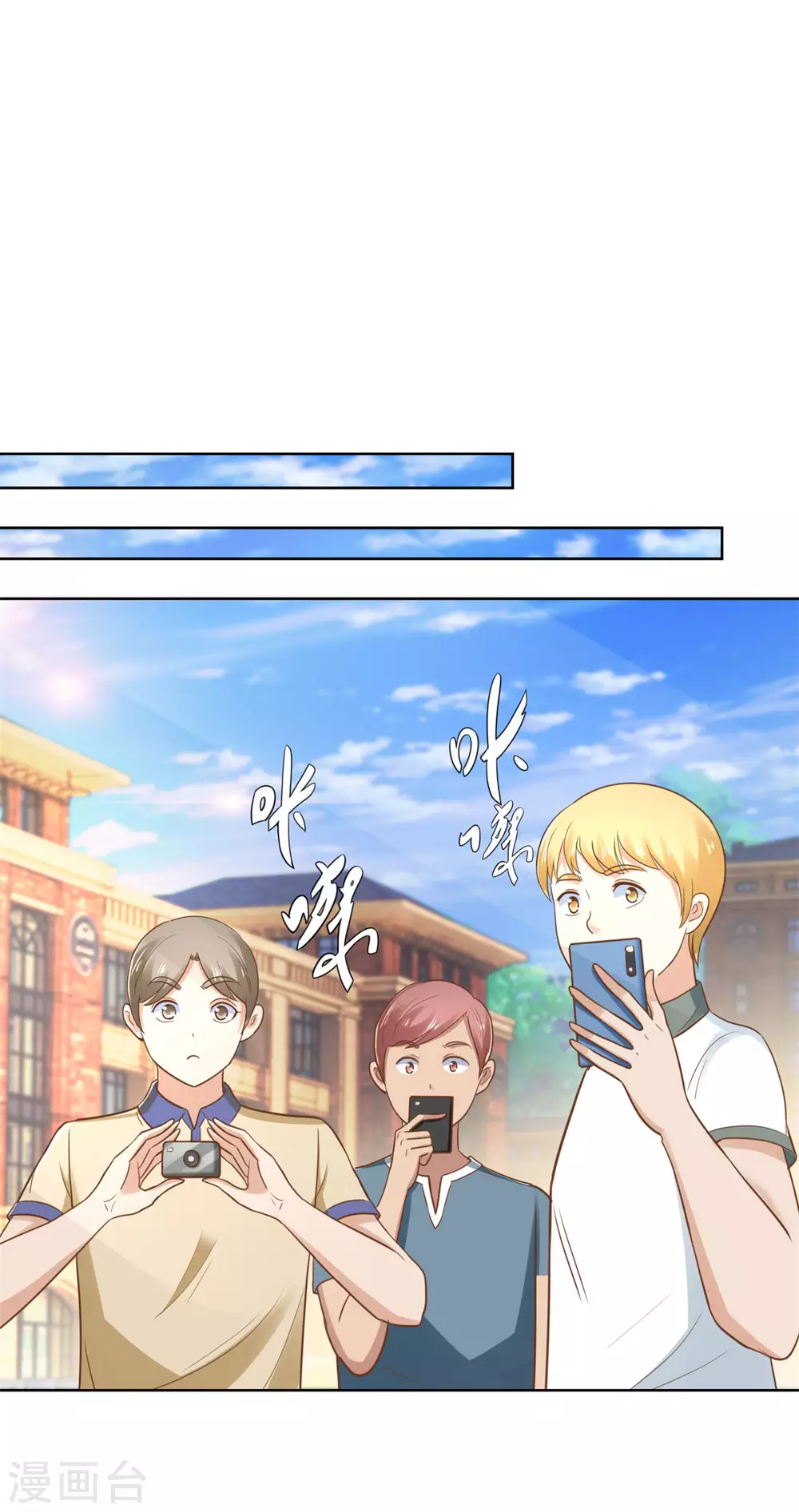 都市至尊系统韩漫全集-第193话 杨宁的演讲无删减无遮挡章节图片 