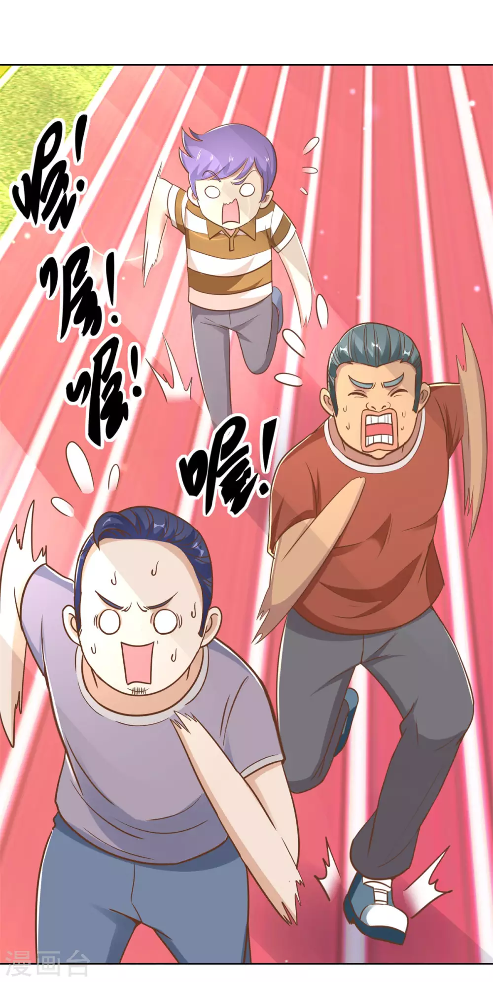 都市至尊系统韩漫全集-第193话 杨宁的演讲无删减无遮挡章节图片 