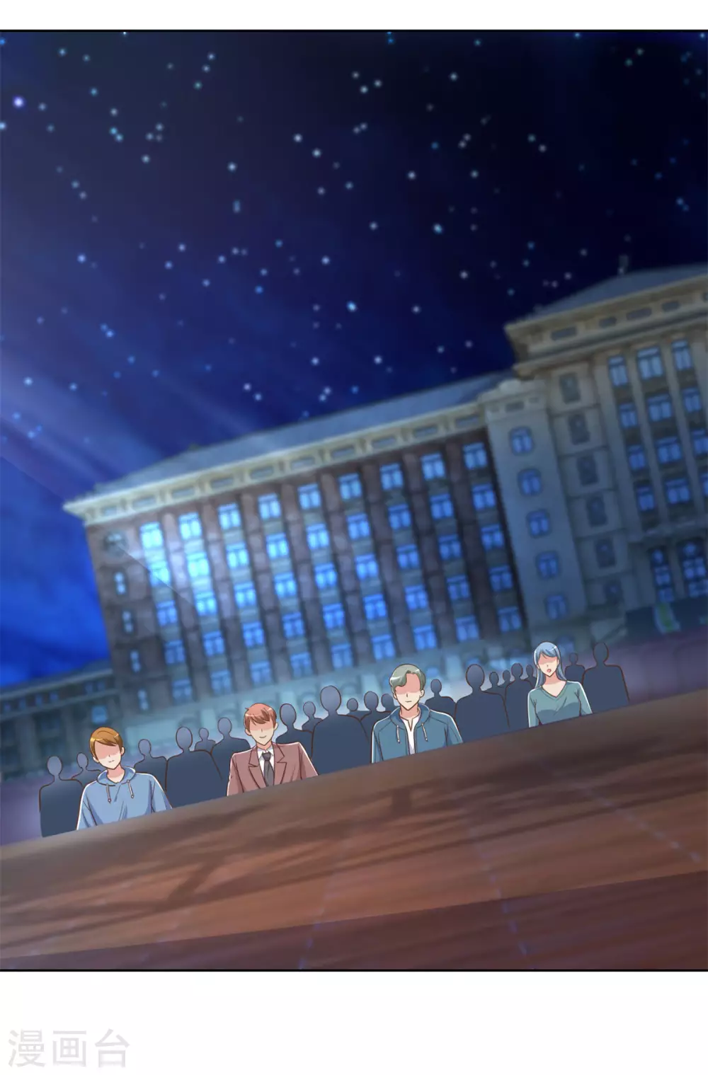 都市至尊系统韩漫全集-第193话 杨宁的演讲无删减无遮挡章节图片 