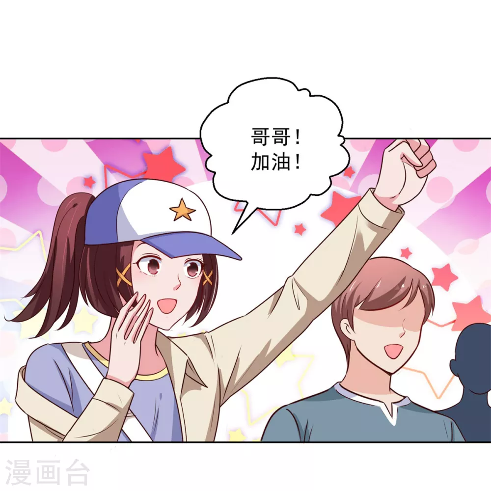 都市至尊系统韩漫全集-第193话 杨宁的演讲无删减无遮挡章节图片 