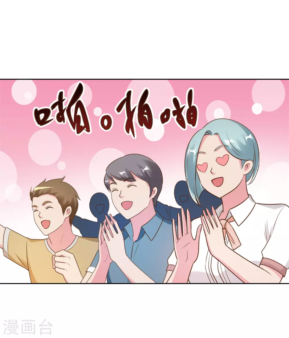 都市至尊系统韩漫全集-第194话 迟到的英语课无删减无遮挡章节图片 