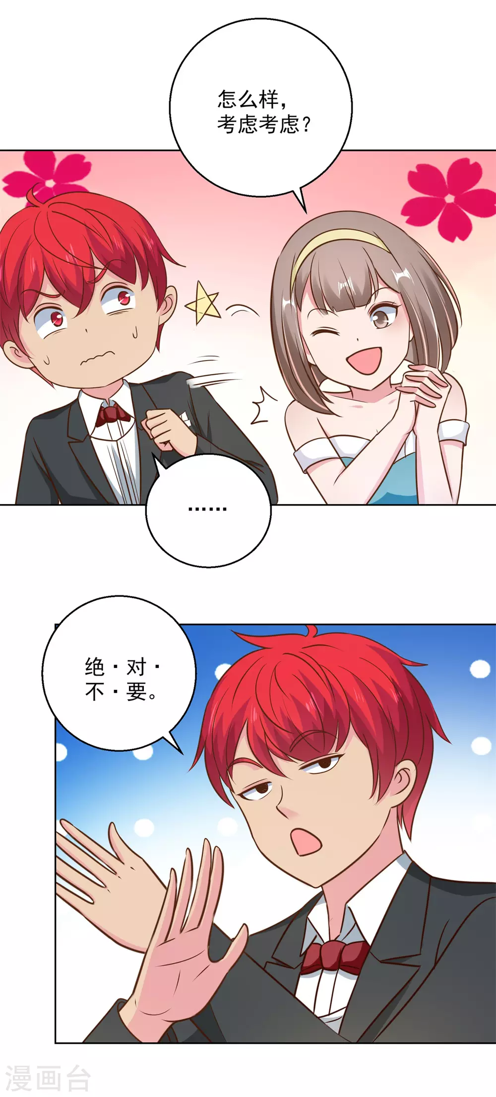 都市至尊系统韩漫全集-第194话 迟到的英语课无删减无遮挡章节图片 