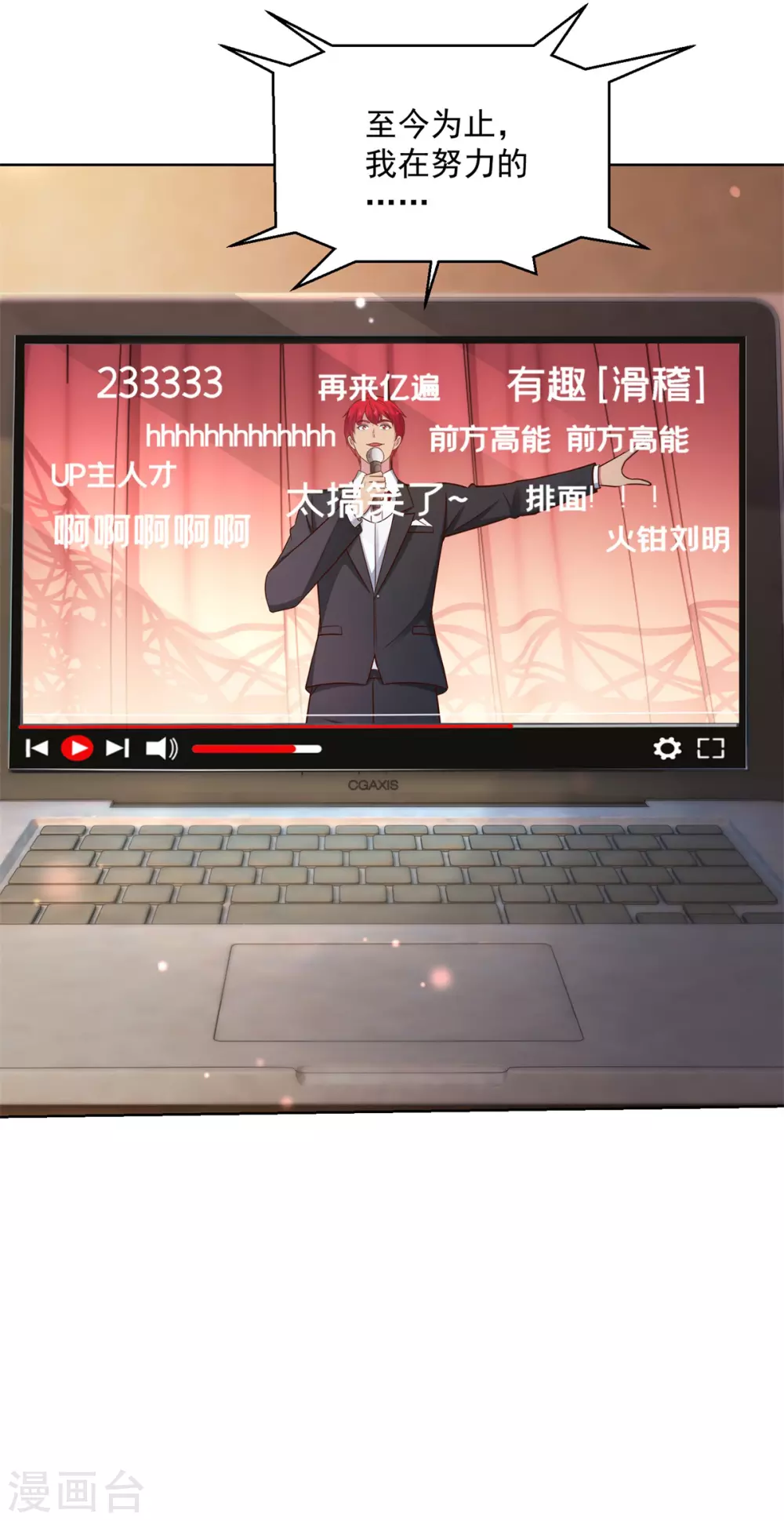 都市至尊系统韩漫全集-第194话 迟到的英语课无删减无遮挡章节图片 
