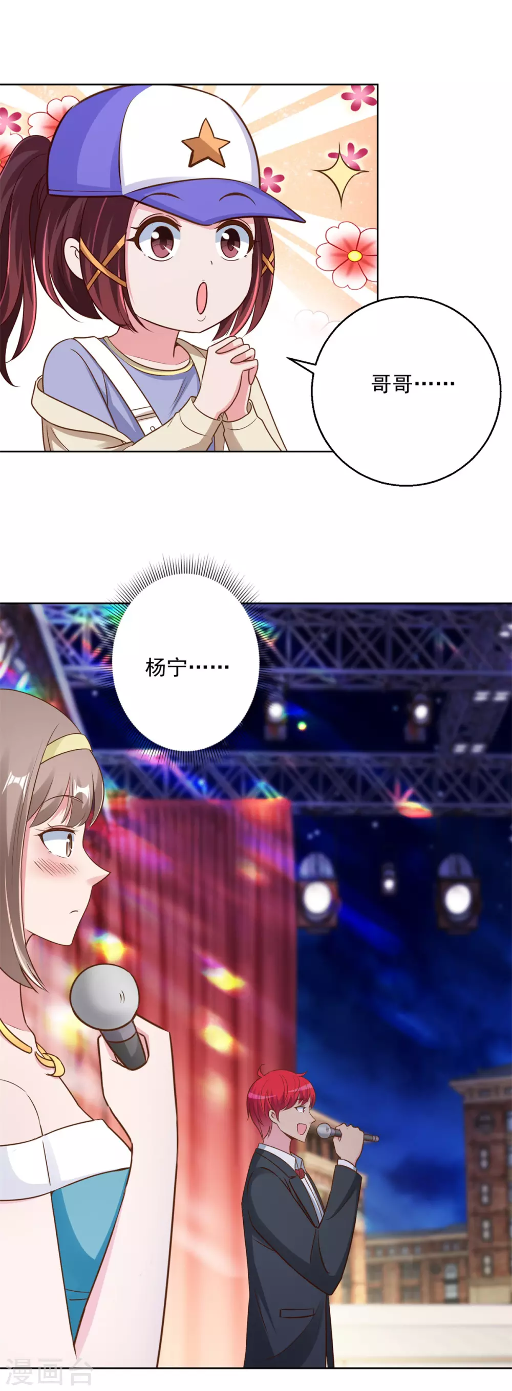 都市至尊系统韩漫全集-第194话 迟到的英语课无删减无遮挡章节图片 