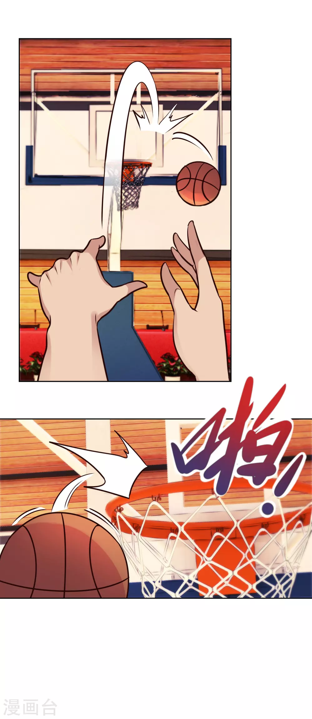 都市至尊系统韩漫全集-第197话 不懂篮球的篮球之神无删减无遮挡章节图片 