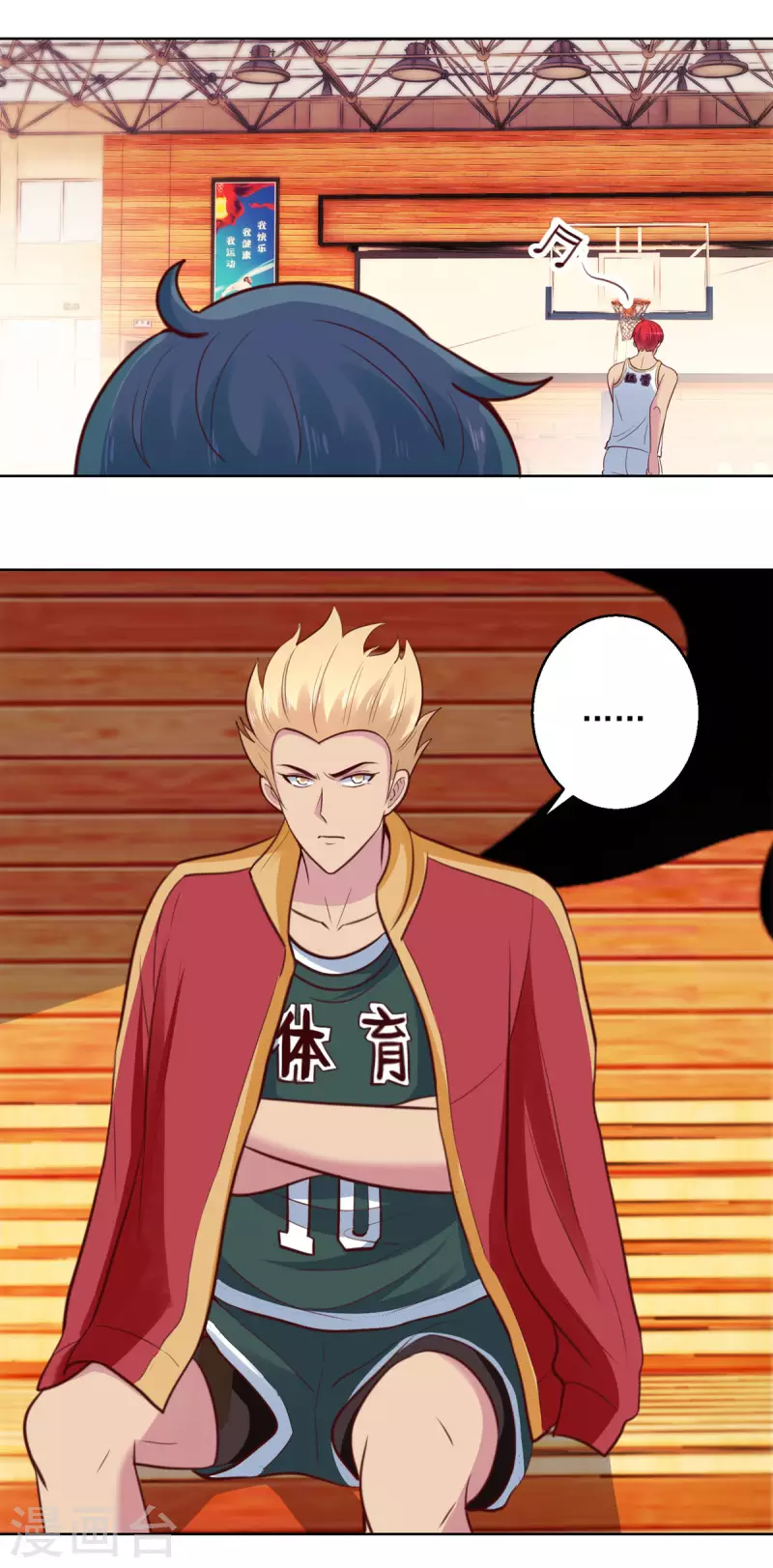 都市至尊系统韩漫全集-第199话 我就是要针对你无删减无遮挡章节图片 