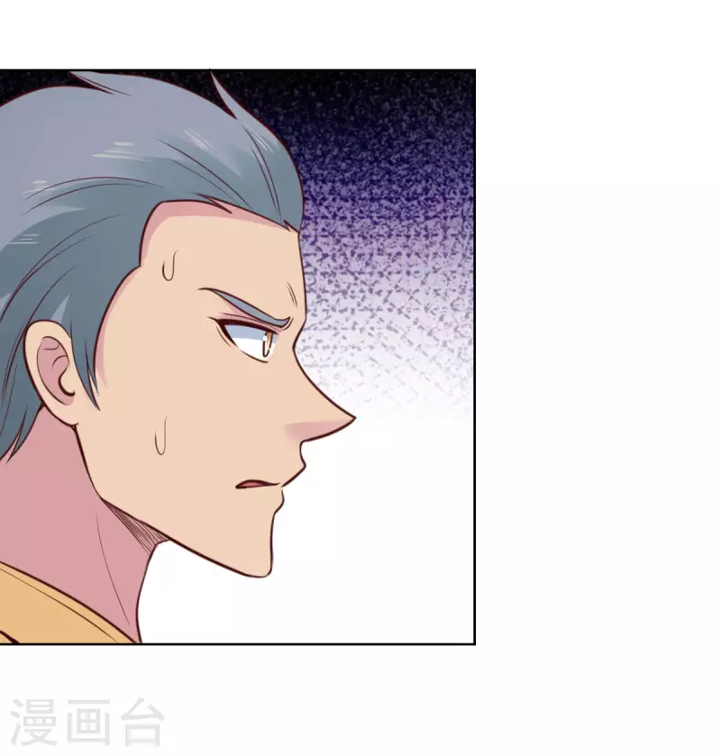 都市至尊系统韩漫全集-第199话 我就是要针对你无删减无遮挡章节图片 