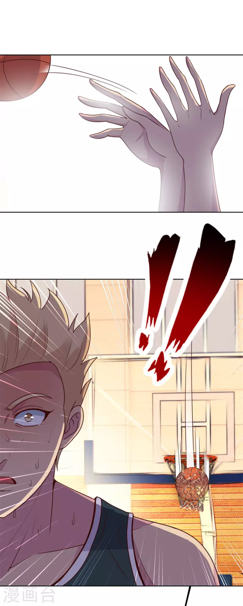 都市至尊系统韩漫全集-第200话 篮球是五个人的游戏无删减无遮挡章节图片 