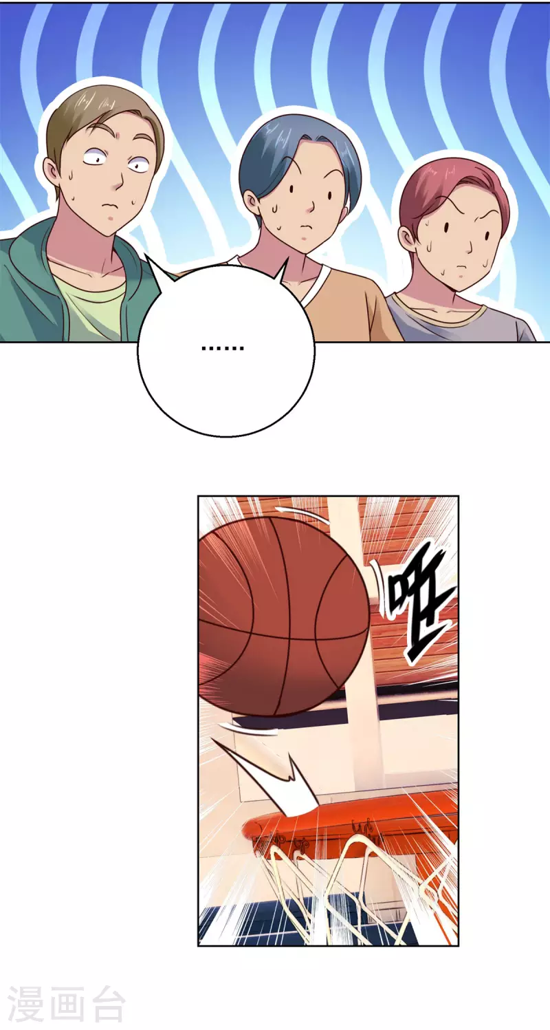 都市至尊系统韩漫全集-第201话 你们是我的队友无删减无遮挡章节图片 