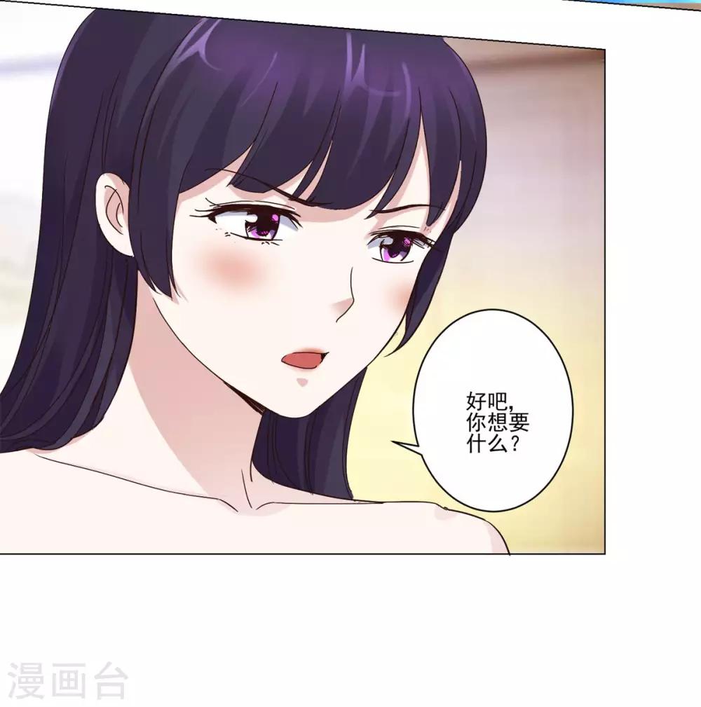 都市至尊系统韩漫全集-第32话 灵枢十二卷无删减无遮挡章节图片 