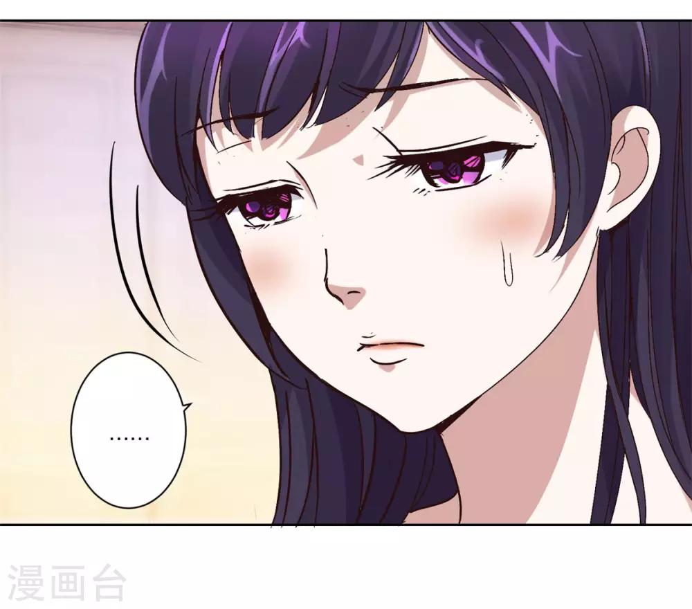 都市至尊系统韩漫全集-第33话 挖不动的大佛无删减无遮挡章节图片 