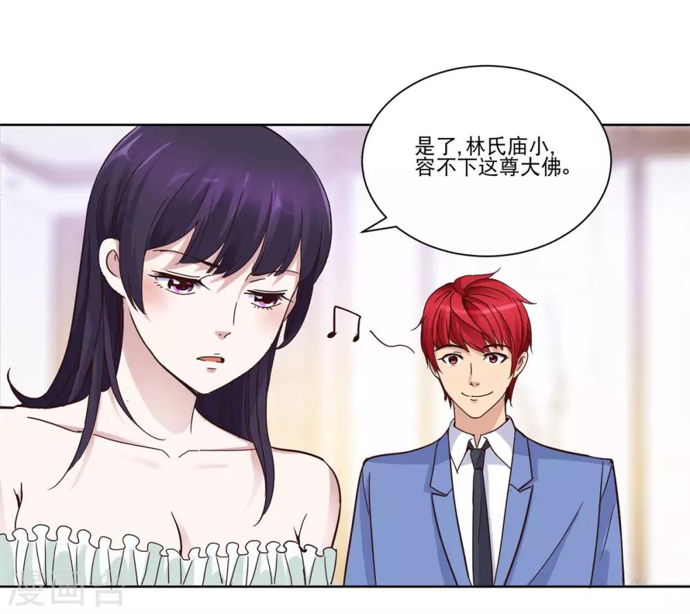 都市至尊系统韩漫全集-第33话 挖不动的大佛无删减无遮挡章节图片 