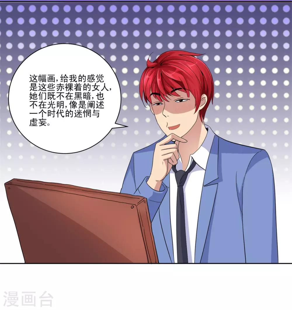 都市至尊系统韩漫全集-第34话 最后一关周博康无删减无遮挡章节图片 